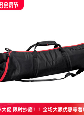 原装Manfrotto曼富图MB MBAG80PN 80cm护垫式三脚架便携包收纳袋