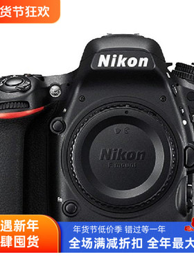 高性价比尼康D750单机身全画幅专业单反相机高清数码24-120mm套机