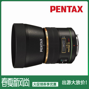 1.4星头大光圈定焦人像特写背景虚化镜头热卖 pentax宾得DA