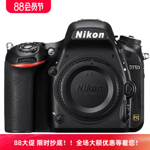 高性价比尼康D750单机身全画幅专业单反相机高清数码 120mm套机