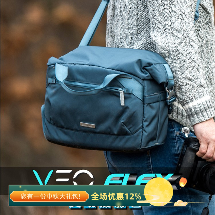 精嘉唯影FLEX单肩时尚单反相机摄影包可装脚架专业休闲微单包热卖