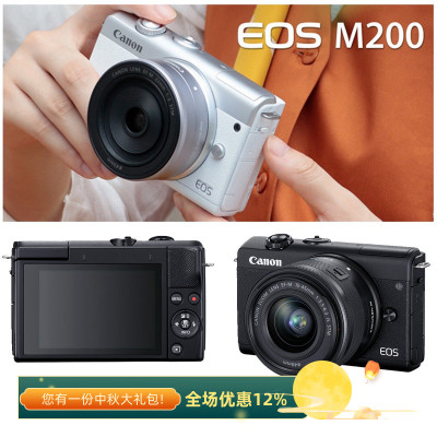 佳能EOS微单M200相机15-45变焦镜头套机美颜街拍人像旅行便携时尚