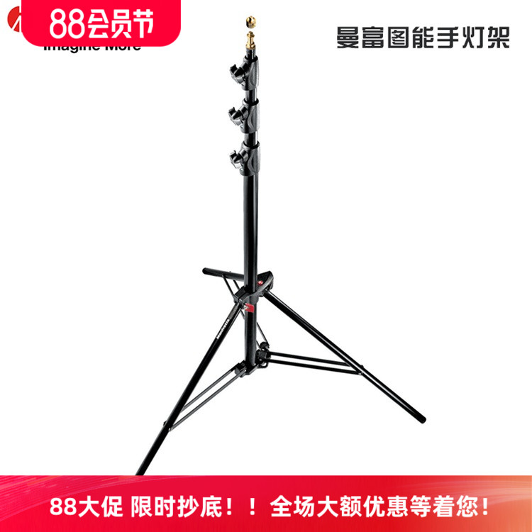 3.6米全高灯架专业影棚稳定支撑