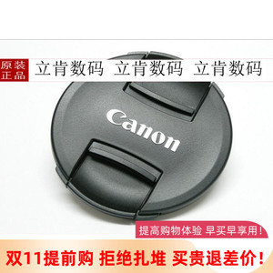 佳能E-82II镜头盖 82mm 82原装镜头盖 24-70二代 16-35二代