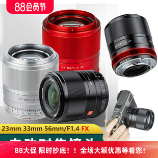 F1.4适用索尼E富士X口XT4 56mm 10微单尼康Z自动镜头 唯卓仕23