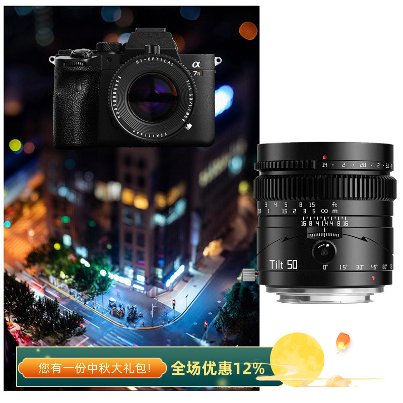 微缩景观人文街景模型移轴镜头