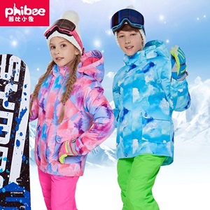 phibee菲比小象儿童滑雪衣服套装男女童加厚保暖防水防风冲锋衣裤