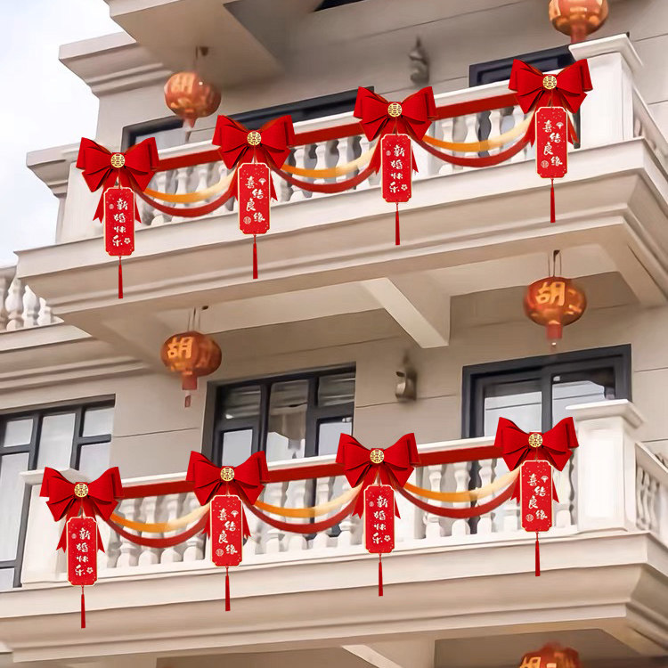 阳台装饰结婚外景布置农村院子婚礼现场场景布置套装室外栏杆装饰