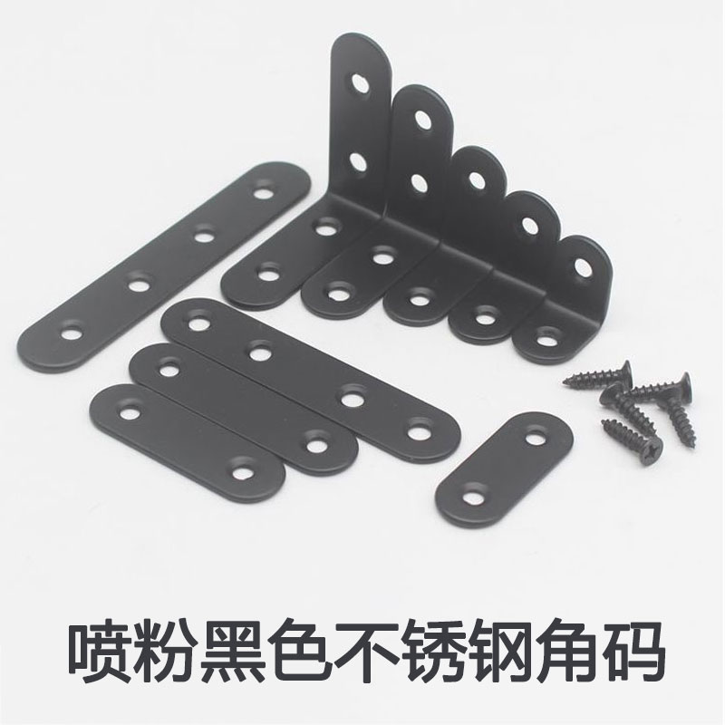黑色层板托加长五金配件三角支架