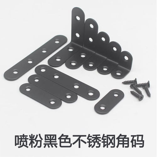 黑色层板托加长五金配件三角支架