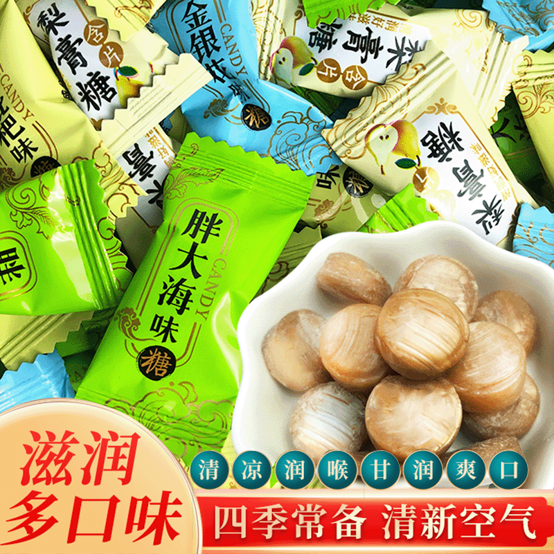 教师润喉糖经典盛香润喉糖