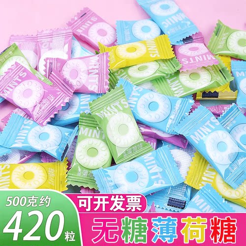 无糖型清口含片薄荷糖清新口气