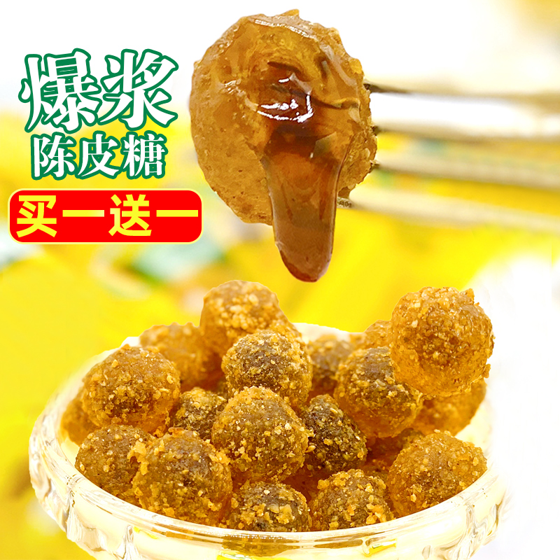 水果糖爆浆陈皮糖正品老式陈皮软糖橡皮糖果汁流心糖果零食食品|msdalam kategori makanan ringan/Nuts/Specialty, Gula-gula dan makanan ringan/Jelly/Pudding, gula-gula - dari Buy2taobao.com untuk memberikan perkhidmatan ejen Taobao profesional membeli