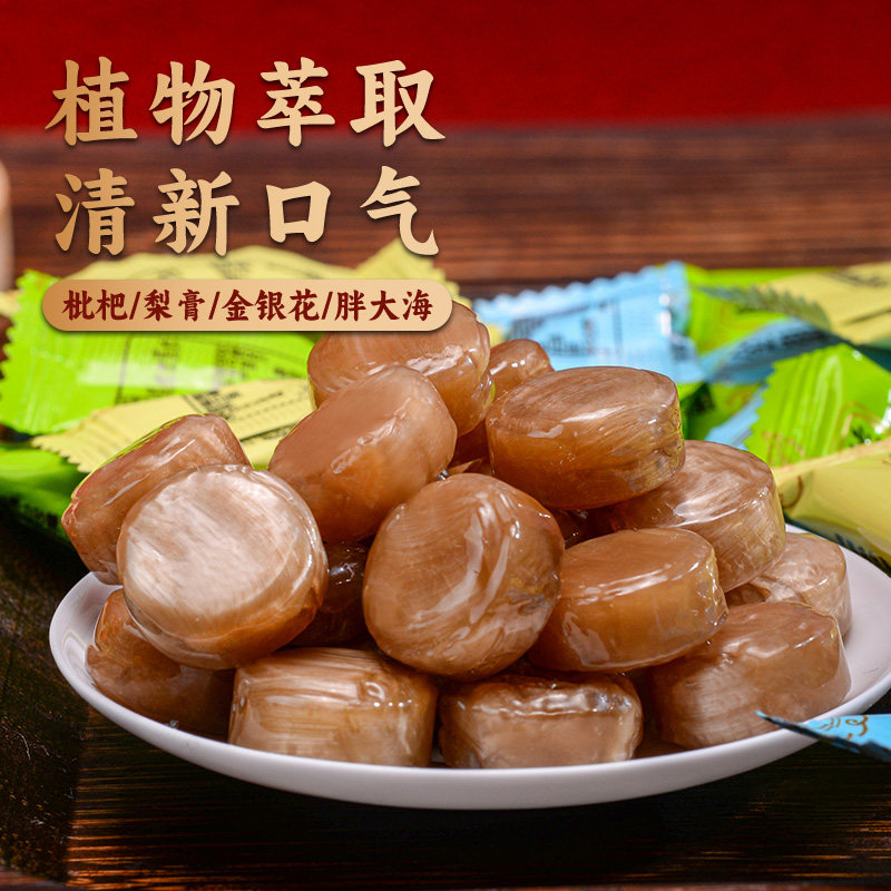 胖大海润喉糖护嗓教师川贝枇杷糖嗓子咳嗽金银花罗汉果清凉薄荷糖