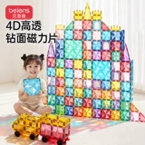 Детский магнитный конструктор для мальчиков и девочек, магнитная головоломка, игрушка, подарок на день рождения