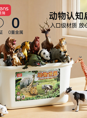 贝恩施动物模型儿童礼物仿真恐龙早教动物认知恐龙男女孩玩具