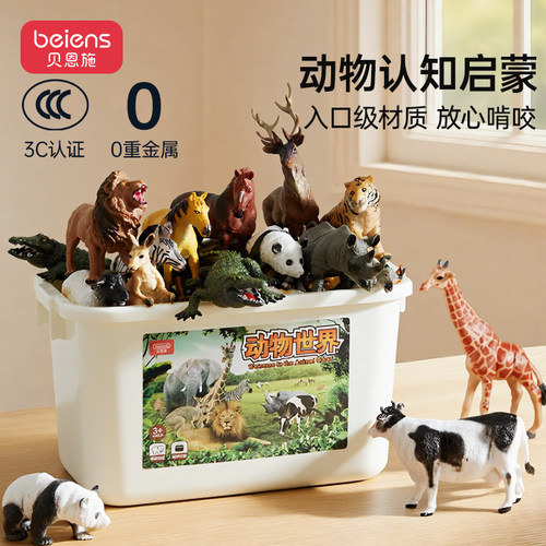 贝恩施动物模型仿真玩具可啃咬