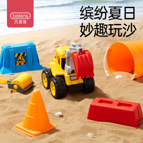 沙滩玩具贝恩施戏水玩具夏天洗澡