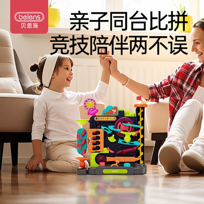 贝恩施疯狂滚球益智弹珠游戏机