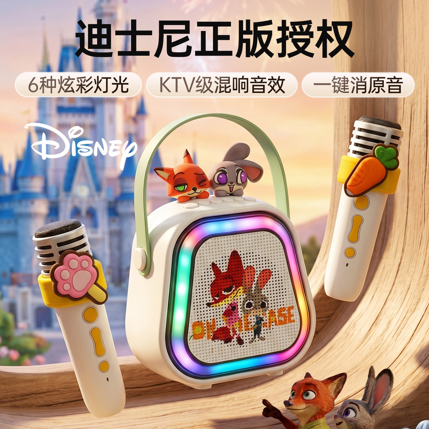 迪士尼儿童话筒麦克风音响一体唱歌玩具无线蓝牙KTV六一礼物女孩
