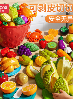 贝恩施儿童水果蔬菜切切乐玩具仿真可啃咬男孩宝宝过家家新年礼物