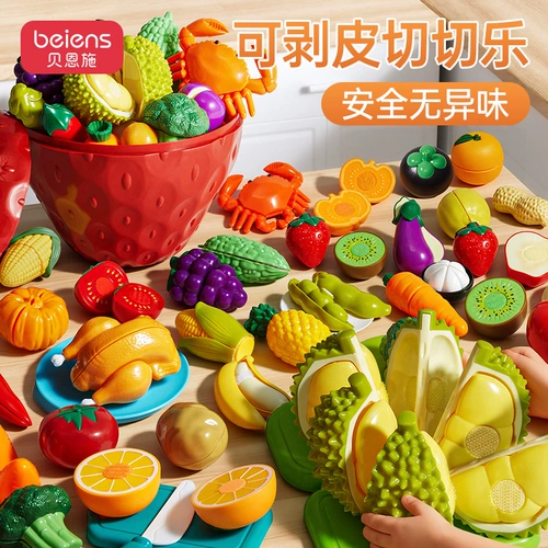 Реалистичная семейная игрушка для разрезания для мальчиков, можно грызть, подарок на день рождения