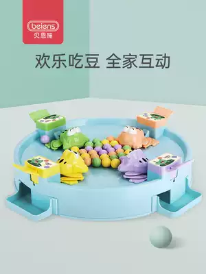 Bainshi little frog pacman toy children's double pacman parent-child interactive puzzle table game 3-6 years old