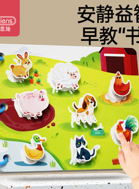 贝恩施安静手撕布书宝宝魔术贴早教撕撕书婴儿启蒙认知益智玩具