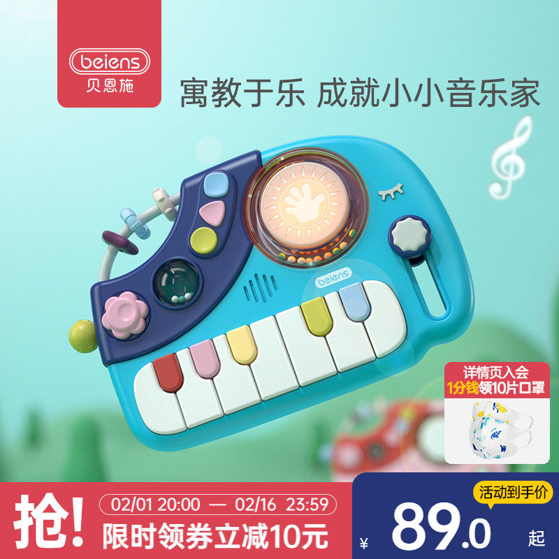 贝恩施儿童小象电子琴音乐启蒙钢琴玩具宝宝乐器可弹奏女孩手指琴