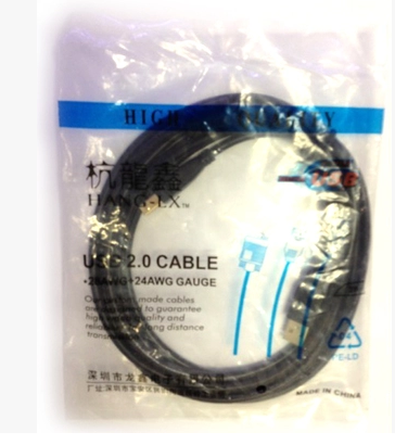 Prolongateur USB - Ref 434284 Image 3