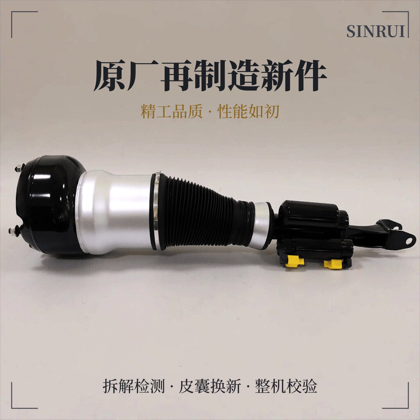 适用奔驰w222减震器14-22年款s350 s300前后空气悬挂修理包原厂