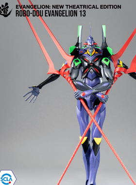 threezero新世纪福音战士十三号机EVA13号机可动手办模型礼物玩具