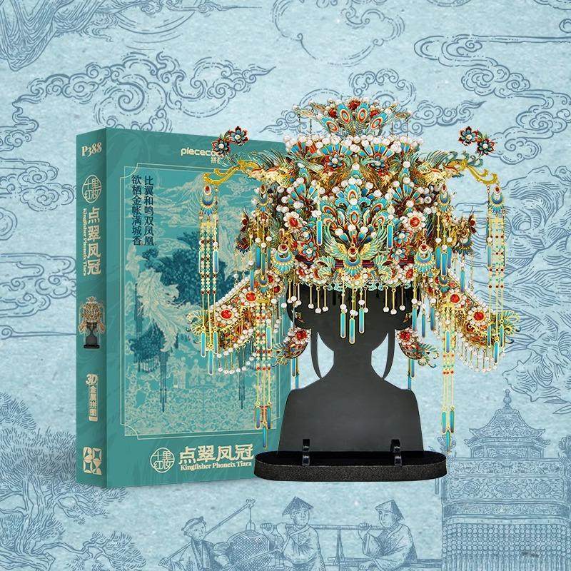 拼酷点翠凤冠十里红妆拼图模型