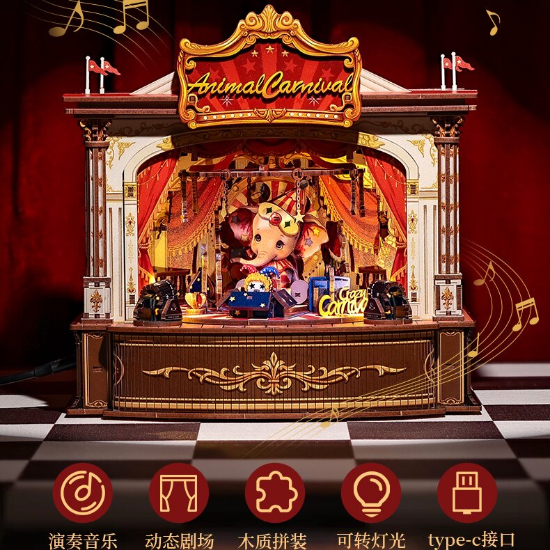 CuteBee动物嘉年华音乐盒木制