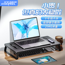 酷睿冰尊T3 笔记本电脑支架烧烤架悬空散热办公室桌面显示器增高键盘收纳手提电脑可平放游戏本支撑架子带USB