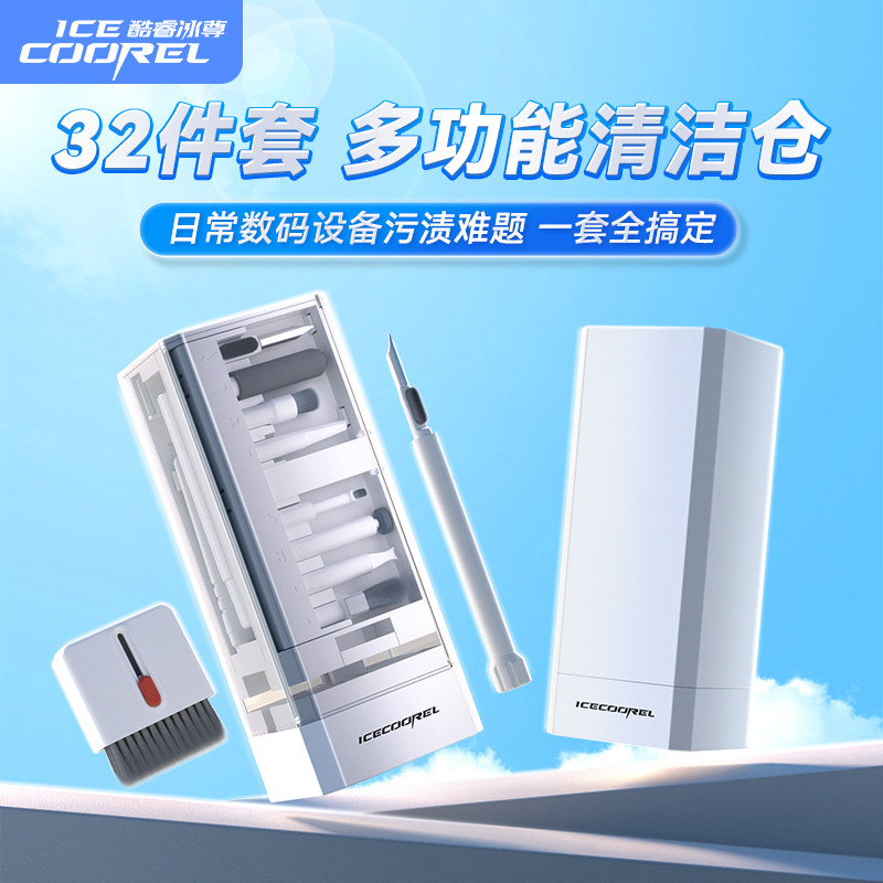 键盘清理工具清洁机械键盘专用电脑除尘软毛刷灰尘刷子多功能清灰神器手机缝隙耳机清洁笔擦笔记本清洗套装