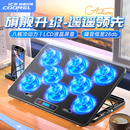 酷睿冰尊笔记本散热器底座静音手提电脑散热支架游戏本外置专用散热器风扇降温神器适用华硕联想拯救者戴尔