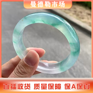 北邺珠宝海外购飘花白月光翡翠手镯缅甸女款翡翠镯子直播中