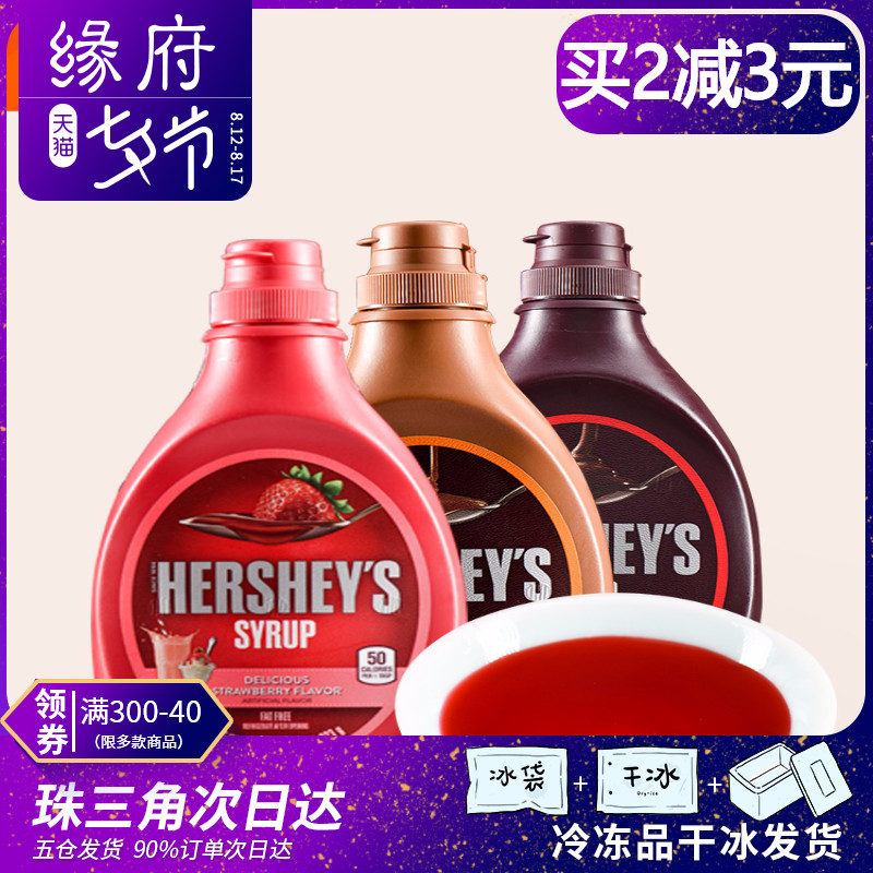Ôµ¸®ºæ±º ºÃʱÇÉ¿ËÁ¦½´ ²ÝݮζÔζ½¹ÌÇζ±ùä¿ÁÜÔÁÏ 623g/680g