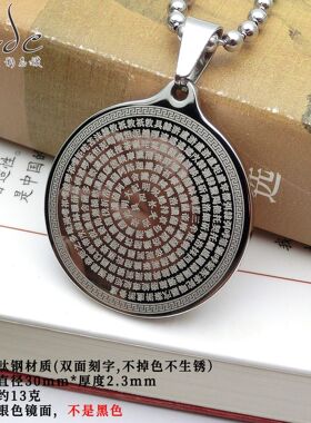 地藏咒钛钢项坠不掉色不生锈