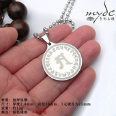 光明真言梵文吊坠男女项坠加厚钛钢饰品圆牌珠链304不掉色中国风