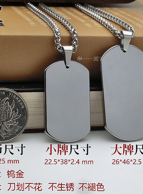 欧美吊坠钨金文字定制男女刻照片