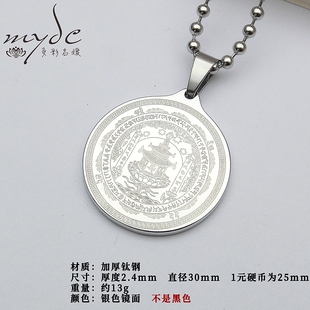 大宝广博楼阁善住秘密陀罗尼咒钛钢吊坠男女项坠304不锈钢挂件