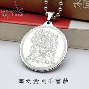 加厚钛钢金刚菩萨手心咒吊坠男女项坠不生锈不掉色民族风饰品观音