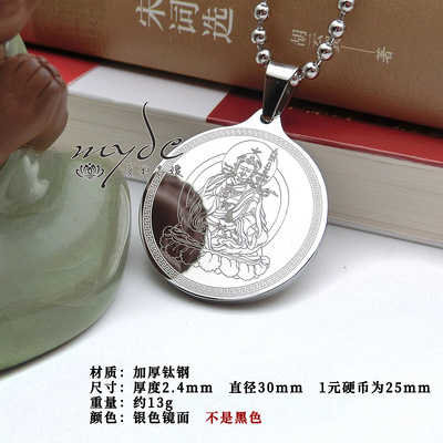 加厚钛钢吊坠莲花生大士心咒项坠