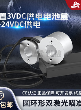 世敖双激光瞄准器外置可选