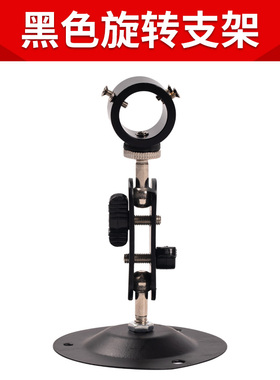 SA-FJ-ZJHS黑色旋转支架