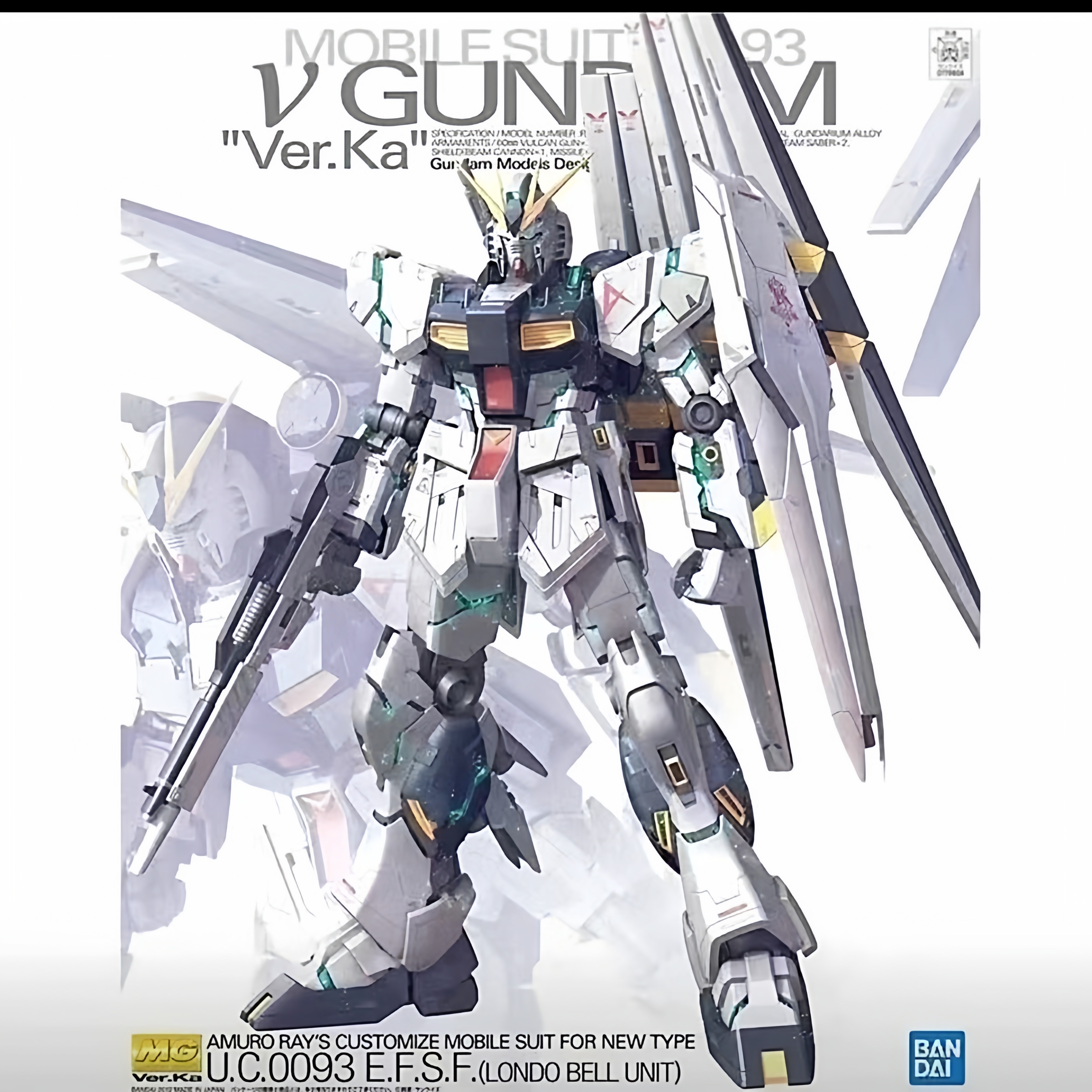 补件万代MG卡版牛高达补件 全新高达拼装模型部件 散件 配件零件