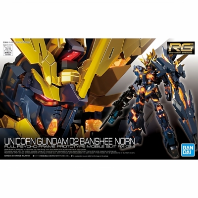 【补件】万代补件 RG Banshee 独角兽2号机 报丧女妖 补零件 散件
