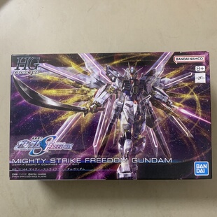 【补件】万代HG非凡自由补件 零件 非凡强袭自由高达补件
